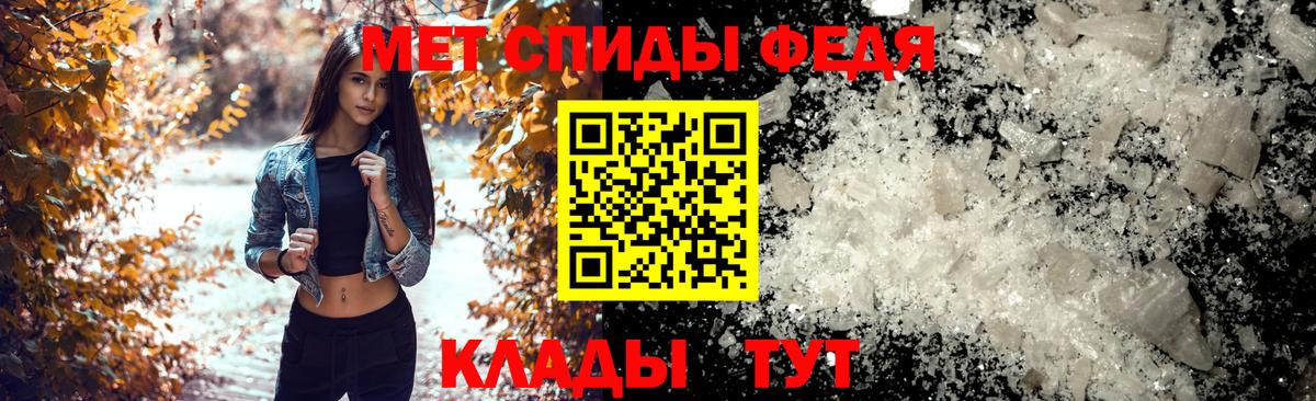 Белорецк  Amphetamine Розовый  OMG зеркало  Вход с VPN  АМФЕТАМИН 