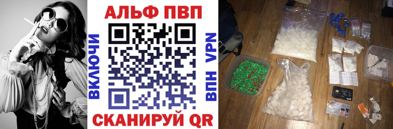 A PVP Crystall  Белорецк 