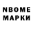 Метадон methadone Muze Ack