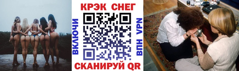 Кокаин Columbia  blacksprut ТОР  Белорецк  закладка 