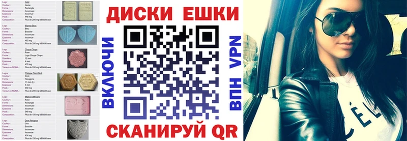 Экстази Дубай  гидра зеркало  Белорецк 