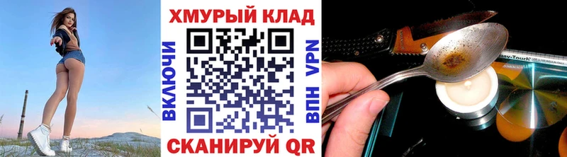 цена   Белорецк  OMG ТОР  Героин афганец 