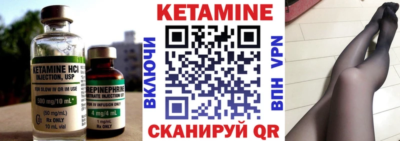 где купить наркоту Белорецк blacksprut зеркало Кетамин VHQ