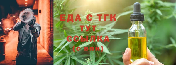 ПСИЛОЦИБИНОВЫЕ ГРИБЫ Арсеньев
