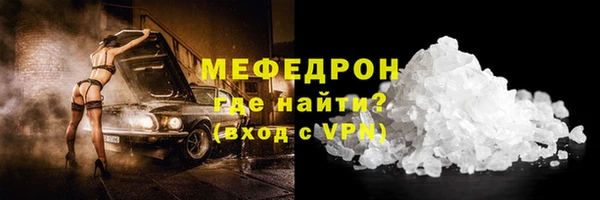 индика Балабаново