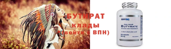 марки nbome Снежногорск