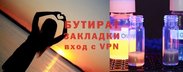 амф Аркадак
