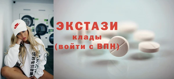 ПСИЛОЦИБИНОВЫЕ ГРИБЫ Арсеньев