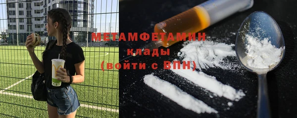 амфетамин Алексин