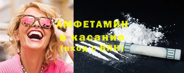 амф Аркадак