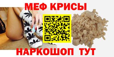 а пвп мука Янаул
