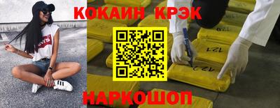 СК Ярцево