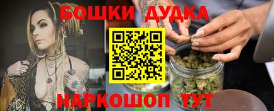 а пвп мука Янаул