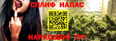 а пвп мука Янаул