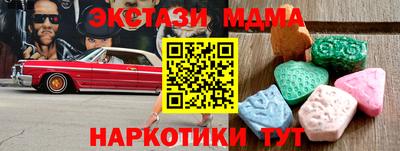 а пвп мука Янаул