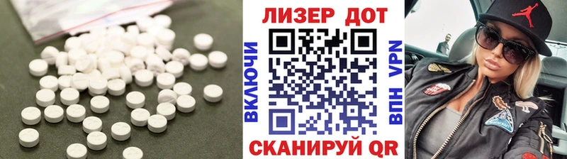 ОМГ ОМГ рабочий сайт  Белорецк  ЛСД экстази кислота 