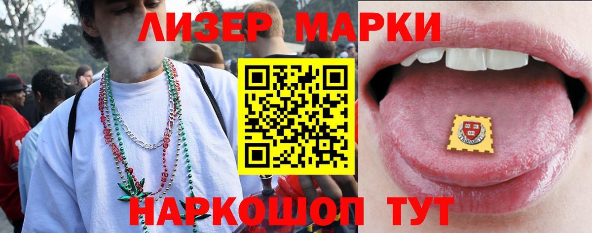 Лсд 25 экстази  LSD-25 экстази ecstasy  Вход с VPN  Белорецк 