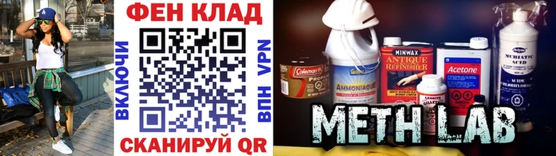 где купить   Белорецк  Первитин витя 