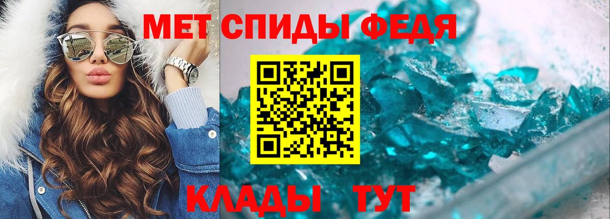 Белорецк  Метамфетамин Декстрометамфетамин 99.9%  Вход с VPN 