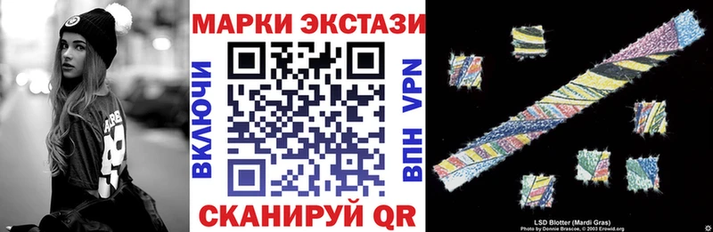 закладки  Белорецк  Марки NBOMe 1,8мг 