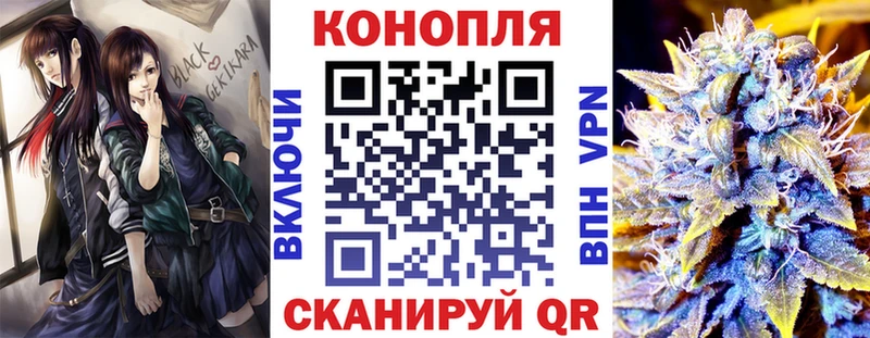 KRAKEN ссылка  Белорецк  Шишки марихуана OG Kush  купить наркоту 