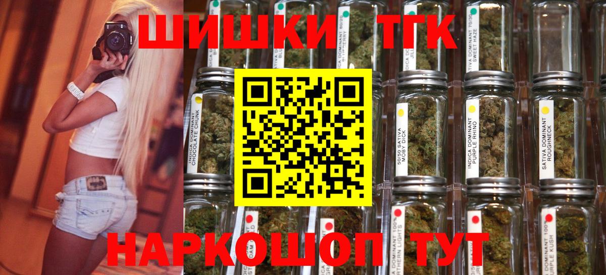 Бошки марихуана SATIVA & INDICA  Вход с VPN  Канабис план  Белорецк  Конопля индика 